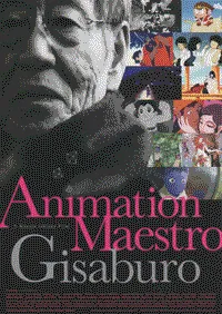 Anime Master Gisaburo Sugii