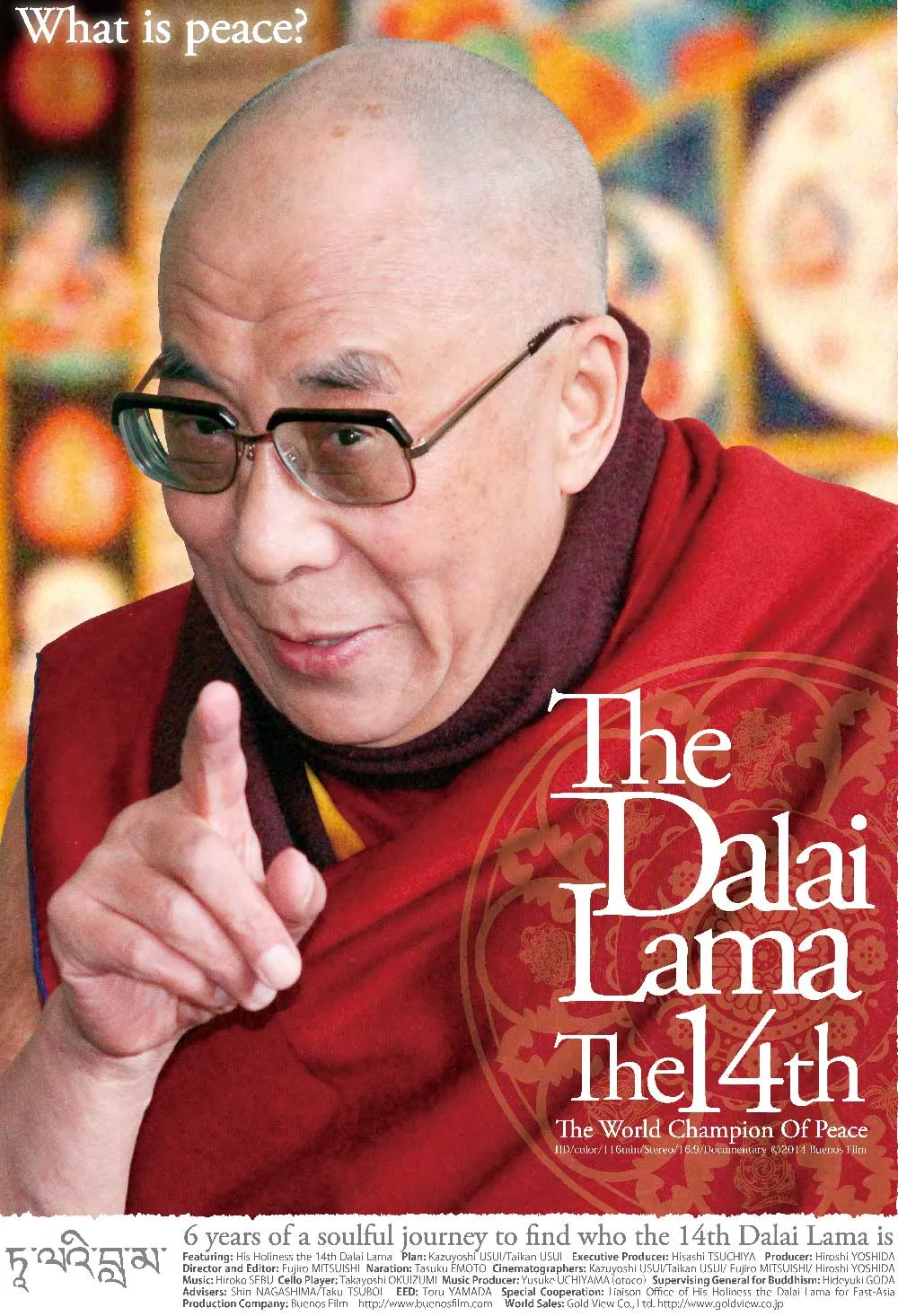 Dalai Lama XIV